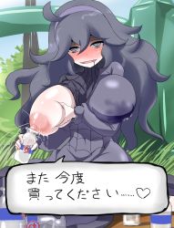 Rule 34 | 10s, 1girl, @ @, absurdres, ahegao, ahoge, alternate breast size, ayuayu (shouyu no sato), bags under eyes, black hair, blush, bottle, breast hold, breast milk, breast slip, breasts, bush, creatures (company), dress, drooling, game freak, grass, hairband, heart, hex maniac (pokemon), highres, huge breasts, lactating into container, lactation, lactation through clothes, large breasts, leaking, long hair, looking at viewer, messy hair, milk, milk bottle, moomoo milk, nail polish, naughty face, nintendo, nipples, npc trainer, one breast out, open clothes, open mouth, outdoors, pale skin, pokemon, pokemon xy, purple eyes, purple hair, ribbed sweater, sitting, sky, smile, solo, spoken heart, sweater, text focus, translated