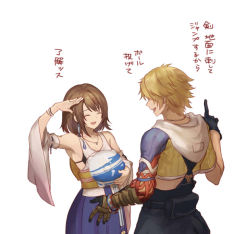 Rule 34 | 1boy, 1girl, blonde hair, blue eyes, breasts, brown hair, detached sleeves, final fantasy, final fantasy x, gloves, green eyes, hakama, hakama skirt, heterochromia, japanese clothes, jewelry, necklace, open mouth, sasanomesi, short hair, simple background, skirt, smile, square enix, tidus, white background, yuna (ff10)