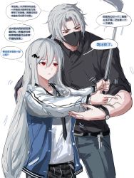 Rule 34 | 1boy, 1girl, absurdres, arknights, black necktie, black pants, black shirt, blue jacket, bomber jacket, chinese commentary, chinese text, collared shirt, cowboy shot, golf club, grey hair, height difference, highres, holding, jacket, key, long hair, long sleeves, mask, mouth mask, necktie, open clothes, open jacket, orca hair ornament, pants, parted lips, pointing, pointing forward, red eyes, shirt, simple background, skadi (arknights), speech bubble, translation request, ulpianus (arknights), unbuttoned, v-shaped eyebrows, very long hair, watch, white background, wristwatch, zuo daoxing