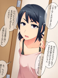 Rule 34 | 1girl, black hair, borrowed character, comic, door, hayashi custom, highres, incest, instant loss, original, short hair, short twintails, solo, translation request, twintails