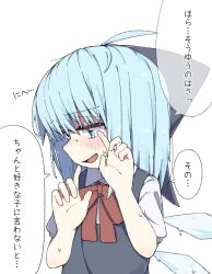 Rule 34 | 1girl, blue bow, blue dress, blue eyes, blue hair, blush, bow, cirno, collared shirt, dress, fairy, flat chest, hair bow, highres, ice, ice wings, kae karee, neck ribbon, open mouth, puffy short sleeves, puffy sleeves, red ribbon, ribbon, shirt, short hair, short sleeves, simple background, smile, solo, speech bubble, sweatdrop, touhou, white background, white shirt, wings