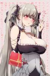 Rule 34 | 1girl, azur lane, text background, bare shoulders, between breasts, black nails, blush, breasts, cleavage, dress, embarrassed, formidable (azur lane), frilled dress, frills, gift, giving, twirling hair, highres, large breasts, long hair, nail polish, red eyes, silver hair, solo, taut clothes, twintails, two-tone dress, upper body, valentine, very long hair, yukiru akitera