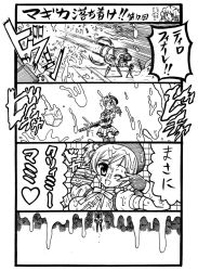 Rule 34 | 10s, 1980s (style), 4koma, comic, cream, creamy mami, drill hair, greyscale, gun, hair ornament, hat, huge weapon, magical girl, mahou no tenshi creamy mami, mahou shoujo madoka magica, mahou shoujo madoka magica (anime), mami mogu mogu, monochrome, name connection, oldschool, one eye closed, retro artstyle, sexually suggestive, smile, suggestive fluid, thighhighs, tiro finale, tomoe mami, translation request, tsukamoto takashi, twin drills, twintails, weapon, wink