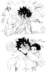 Rule 34 | black eyes, black hair, dragon ball, father and daughter, glasses, highres, monochrome, muscular, muscular male, pan (dragon ball), son gohan, tagme, towel, washing face, water