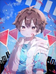Rule 34 | 1boy, amamiya hibiya, blood, blood on clothes, blood on face, blue shirt, blue sky, blurry, blurry foreground, brown eyes, brown hair, cardiogram, casual, child, cityscape, commentary, constricted pupils, crosswalk, day, depth of field, double-parted bangs, expressionless, gradient eyes, gradient sky, highres, hiro 0607, hood, hoodie, kagerou days (vocaloid), kagerou project, lens flare, looking at viewer, male focus, multicolored eyes, open clothes, outdoors, parted lips, road sign, shirt, short hair, short sleeves, sign, sky, sleeveless, sleeveless hoodie, solo, stop sign, straight-on, t-shirt, tears, timestamp, triangle, upper body, white hoodie