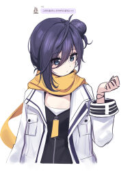 Rule 34 | 1girl, aris (blue archive), blue archive, blue eyes, closed mouth, copyright request, deadnooodles, hair between eyes, hand up, highres, jacket, korean text, long sleeves, open clothes, open jacket, purple hair, scarf, simple background, solo, translation request, white background, white jacket, yellow scarf
