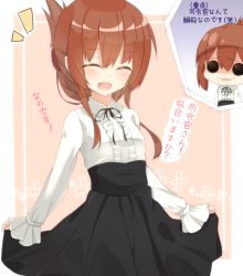 Rule 34 | 10s, 1girl, :d, ^ ^, alternate costume, black skirt, brown hair, closed eyes, commentary request, folded ponytail, inazuma (kancolle), kantai collection, long hair, long sleeves, meme attire, nanodesu (phrase), open mouth, plasma-chan (kancolle), ponytail, rateratte, shaded face, simple background, skirt, smile, solid circle eyes, translation request, virgin killer outfit