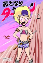 Rule 34 | 1girl, absurdres, blonde hair, child, gloves, highres, okamisaga, open mouth, pink eyes, shoes, short hair, shorts, smile, sword, weapon