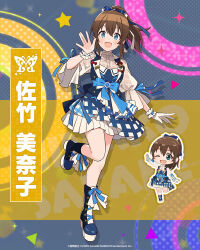 Rule 34 | 1girl, black footwear, blue bow, blue dress, blue eyes, blue ribbon, blush, boots, bow, breasts, brown hair, character name, chibi, dot nose, dress, dress bow, full body, hair bow, hair ribbon, hand up, idolmaster, idolmaster million live!, idolmaster million live! theater days, idolmaster poplinks, imas poplinks, large breasts, layered dress, leg up, long hair, looking at viewer, multicolored background, multiple views, official art, open hands, open mouth, plaid, plaid dress, polka dot, ponytail, ribbon, satake minako, scrunchie, sidelocks, smile, sparkle, standing, standing on one leg, triangle, white scrunchie, wide sleeves, wrist scrunchie