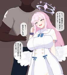 Rule 34 | 1boy, 1girl, blue archive, breasts, cheating (relationship), dark-skinned male, dark skin, gett, highres, japanese text, large breasts, long hair, mika (blue archive), netorare, pink hair