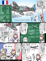 Rule 34 | &gt; &lt;, 10s, abyssal ship, ahoge, aircraft, airplane, akashi (kancolle), black eyes, blonde hair, colored skin, commandant teste (kancolle), d.500, d.520, dress, closed eyes, french flag, french text, hat, highres, kantai collection, long sleeves, ms.406, multicolored hair, northern ocean princess, open mouth, pilot, pink hair, school uniform, serafuku, sleeveless, sleeveless dress, smile, translation request, triangle mouth, tsukemon, white dress, white hair, white skin
