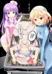 Rule 34 | 3girls, blonde hair, bodysuit, dress, flandre scarlet, highres, latex, latex suit, multiple girls, naka (cheeseyeast), nurse, patchouli knowledge, purple eyes, purple hair, red eyes, remilia scarlet, shiny clothes, skin tight, touhou, vacbed