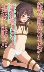 Rule 34 | 1girl, angry, armpits, arms behind head, arms up, barefoot, bdsm, blush, bondage, bound, bound arms, bound legs, brown hair, collar, dutch angle, embarrassed, female focus, flat chest, full body, have to pee, highres, indoors, japanese text, kneeling, kono subarashii sekai ni shukufuku wo!, medium hair, megamin, megumin, natsuki-s, navel, nipples, nose blush, open mouth, panties, pee, peeing, peeing self, red eyes, rope, sidelocks, skindentation, solo, spread legs, stomach, talking, tears, text focus, topless, translation request, underwear, underwear only, v-shaped eyebrows, wet, wet clothes, wet panties, white panties