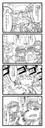 Rule 34 | 3girls, 4koma, absurdres, apron, berusuke (beru no su), bird, blush, blush stickers, bow, braid, cake, candle, chicken, comic, crystal, cup, closed eyes, fang, female focus, flandre scarlet, flying sweatdrops, food, greyscale, hair bow, own hands clasped, hat, hat ribbon, heart, highres, izayoi sakuya, maid, maid apron, maid headdress, monochrome, multiple girls, open mouth, own hands together, plate, puffy sleeves, remilia scarlet, ribbon, short hair, short sleeves, side ponytail, sweatdrop, teacup, touhou, translation request, tray, truth, twin braids, wings, wristband