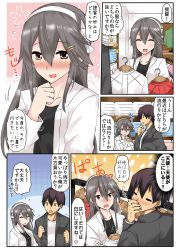 Rule 34 | 10s, 1boy, 1girl, admiral (kancolle), alternate costume, anchor necklace, blush, brown eyes, comic, closed eyes, grey hair, grey jacket, hair ornament, hairband, hairclip, haruna (kancolle), highres, jacket, jewelry, kantai collection, long sleeves, necklace, suna (sunaipu), translated, white jacket