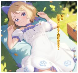 Rule 34 | 1girl, basket, blonde hair, blue eyes, blush, border, bow, choker, commentary, creatures (company), day, dress, eyelashes, floral print, frills, game freak, gazing eye, grass, hair bow, hands up, highres, leaf, looking at viewer, lying, nintendo, off-shoulder dress, off shoulder, on back, outdoors, picnic blanket, pokemon, pokemon (anime), pokemon the movie: diancie and the cocoon of destruction, pokemon xy (anime), purple choker, serena (pokemon), shadow, short hair, short sleeves, smile, solo, translation request, white border, white dress