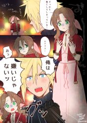Rule 34 | 1boy, 1girl, aerith gainsborough, blonde hair, blue eyes, blue shirt, blush, bracelet, braid, breasts, brown hair, buttons, choker, cleavage, clenched hand, cloud strife, comic, cropped jacket, dejected, dress, final fantasy, final fantasy vii, final fantasy vii remake, gloves, green eyes, hair ribbon, jacket, jewelry, krudears, long dress, necklace, open mouth, parted bangs, pink dress, pink ribbon, red jacket, ribbon, shirt, sidelocks, sleeveless, sleeveless turtleneck, small breasts, spiked hair, square enix, sweatdrop, teeth, translation request, turtleneck, upper body, upper teeth only, wavy hair
