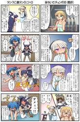 Rule 34 | &gt; &lt;, ^^^, 4koma, 5girls, :&lt;, ?, aiina foxrider, all fours, anger vein, apron, black dress, black legwear, blonde hair, blush, bottomless, bow, bow panties, camisole, cellphone, chemise, collarbone, comic, demon horns, dragon tail, dress, drunk, elza straherz, closed eyes, full-face blush, glass, green eyes, green hair, hair bobbles, hair ornament, hair ribbon, horns, japanese clothes, kimono, long hair, long sleeves, lying, maid, maid apron, maid headdress, mifilinah jegell, monster girl, multiple 4koma, multiple girls, neckerchief, o o, on back, open door, open mouth, original, panties, pantyhose, phone, purple eyes, purple hair, rakurakutei ramen, ran straherz, red eyes, ribbon, scales, school uniform, serafuku, shirt, short sleeves, silver hair, skirt, unworn skirt, skirt set, surprised, tackle, tail, thighhighs, torn clothes, torn panties, translation request, two side up, typing, ujikintoki tamaryu, underwear, undressing, very long hair, wardrobe malfunction, wavy mouth, white legwear, wide sleeves, yellow eyes, yellow panties, yukata
