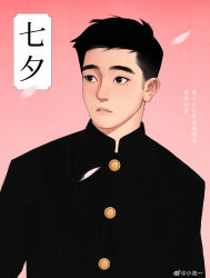 Rule 34 | 1boy, absurdres, black eyes, black hair, black jacket, black pants, chinese text, chioneoc, falling petals, gakuran, highres, jacket, looking to the side, male focus, mole, mole under eye, original, pants, parted lips, petals, pink background, school uniform, short hair, simple background, solo, translation request, upper body