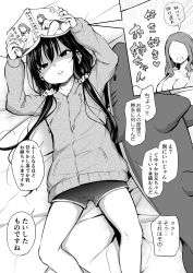 Rule 34 | 1girl, airandou, bed sheet, commentary request, greyscale, hair ornament, hair scrunchie, highres, holding, holding magazine, ikea shark, jacket, long sleeves, low twintails, lying, magazine (object), monochrome, on back, original, scrunchie, shaded face, shorts, solo, speech bubble, stuffed animal, stuffed shark, stuffed toy, translation request, twintails