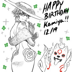 Rule 34 | 1girl, ;), absurdres, alternate hair length, alternate hairstyle, amaterasu (ookami), bare shoulders, bayonetta, bayonetta, bayonetta (series), bayonetta 2, candy, commentary, creator connection, crossover, dress, earrings, elbow gloves, food, from behind, glasses, gloves, happy birthday, hat, highres, jewelry, kamiya hideki, kitsune23star, lollipop, one eye closed, ookami (game), sash, short hair, smile, sun hat, tongue, tongue out, wolf