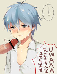 Rule 34 | 2boys, blue eyes, blue hair, blush, censored, cum, cum on body, cum on upper body, erection, facial, fellatio, kuroko no basuke, kuroko tetsuya, male focus, multiple boys, oral, penis, rinran, text focus, translation request, yaoi