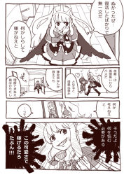 Rule 34 | 1boy, 1girl, book, boots, cagliostro (granblue fantasy), cape, comic, door, fangs, frilled skirt, frills, granblue fantasy, hand on own cheek, hand on own face, harvin, hat, indoors, long hair, mirror, monochrome, norcel, shelf, skirt, smile, sweat, thighhighs, tiara, translation request, wanotsuku, wizard hat