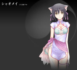 Rule 34 | 10s, 1girl, animal ears, bare hips, blade arcus from shining, breasts, cat ears, chinese clothes, cowboy shot, elbow gloves, gloves, gradient background, leg ribbon, looking at viewer, medium breasts, ribbon, shaomei rin, shining (series), shining hearts, short hair, single elbow glove, solo, thigh ribbon, tony taka, white gloves, yellow eyes