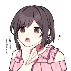 Rule 34 | 1girl, 1other, blush, bob cut, bow, braid, brown hair, clothing cutout, frilled shirt, frills, hair bow, hand on another&#039;s chin, open mouth, pink bow, project sekai, shinonome ena, shirt, shirt bow, short hair, shoulder cutout, solo focus, waka (wk4444), white bow