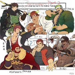 Rule 34 | 6+boys, akashi (live a hero), alternate costume, animal ears, armor, bara, beard, black hair, blue eyes, breastplate, brown hair, carrying, carrying over shoulder, character name, couple, cow ears, cross scar, crossover, dark-skinned male, dark skin, english text, epaulettes, facial hair, fate/grand order, fate (series), fiery horns, fighting stance, forked eyebrows, glowing horns, goatee, green hair, green kimono, hector (fate), highres, holding, holding hands, holding microphone, hood, hoodie, horns, ikusaba daisuke, iskandar (fate), jacket, japanese clothes, jewelry, kimono, live a hero, long sideburns, male focus, microphone, military, military uniform, multicolored hair, multiple boys, multiple crossover, multiple drawing challenge, muscular, napoleon bonaparte (fate), necklace, official alternate costume, open clothes, open jacket, open kimono, open shirt, over shoulder, pectoral cleavage, pectorals, piggyback, polearm, red eyes, red hair, revealing clothes, scar, scar on chest, sdz (inazuma), short hair, sideburns, six fanarts challenge, snake, spear, spiked hair, stuffed animal, stuffed toy, tangaroa (housamo), tattoo, taurus mask, thick eyebrows, thighs, tokyo houkago summoners, tooth necklace, tribal, tribal tattoo, two-tone hair, uniform, wakan tanka, weapon, weapon over shoulder, white hair, white hoodie, yaoi, yellow eyes