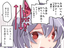 Rule 34 | 1girl, animal ears, blush, commentary request, hammer (sunset beach), light purple hair, looking at viewer, motion blur, open mouth, portrait, purple hair, rabbit ears, red eyes, reisen udongein inaba, solo, tagme, touhou, translation request, upper body