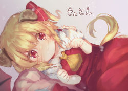 Rule 34 | 2girls, animal ears, ascot, bat wings, blonde hair, blue hair, carrying, closed mouth, dog ears, dog tail, extra ears, flandre scarlet, frilled shirt collar, frills, frown, grey background, hair between eyes, highres, kutabiretainu, looking at viewer, medium hair, multiple girls, no wings, paw pose, pink shirt, pointy ears, princess carry, puffy short sleeves, puffy sleeves, red ascot, red eyes, red skirt, red vest, remilia scarlet, shirt, short sleeves, side ponytail, simple background, skirt, skirt set, tail, touhou, vest, white shirt, wings, yellow ascot