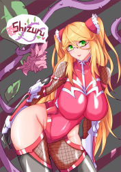 Rule 34 | 1girl, absurdres, artist request, blonde hair, breasts, character name, curvy, flower, full body, glasses, green eyes, highleg, highleg leotard, highres, holding, huge breasts, kosaka shizuru, leotard, long hair, plant, shiny clothes, shiny skin, skin tight, smile, solo, taimanin (series), taimanin suit, taimanin yukikaze, thong leotard, twintails, very long hair, vines, whip
