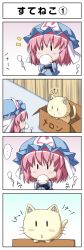 Rule 34 | ..., 1girl, 4koma, bad id, bad twitter id, box, cat, chibi, comic, commentary, eating, emphasis lines, food, for adoption, gradient background, hat, highres, hitodama, in box, in container, nori tamago, pink hair, saigyouji yuyuko, short hair, silent comic, spoken ellipsis, striped, striped background, text focus, touhou, translated, triangular headpiece