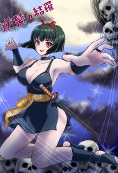 Rule 34 | 1girl, absurdres, artist request, bare legs, bare shoulders, black hair, blush, bob cut, breasts, cleavage, curvy, dated, dress, hairband, highres, inuyasha, kneeling, large breasts, lips, lipstick, looking at viewer, makeup, night, night sky, no bra, no panties, red eyes, revealing clothes, sakasagami no yura, shiny skin, short dress, simple background, sky, smile, translation request, twitter username, wide hips