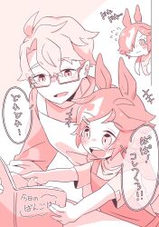 Rule 34 | +++, 1boy, 2girls, :d, absurdres, animal ears, apron, blush, blush stickers, closed mouth, commentary request, father and daughter, flying sweatdrops, glasses, hair between eyes, hair over one eye, highres, horse ears, long hair, long sleeves, low ponytail, maru (hachi 47923), monochrome, mother and daughter, multicolored hair, multiple girls, open mouth, ponytail, semi-rimless eyewear, shirt, short sleeves, smile, teeth, translation request, two-tone hair, umamusume, under-rim eyewear, upper teeth only, v-shaped eyebrows, vodka (umamusume), wavy mouth