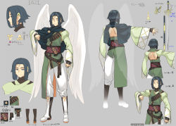 Rule 34 | 1boy, ainu clothes, amazuyu tatsuki, angel wings, aquaplus, arm up, backless outfit, black hair, blue eyes, boots, bright pupils, cloak, closed eyes, concept art, dii (utawarerumono), eyes visible through hair, feathered wings, from behind, from side, full body, gradient hair, grin, hair ornament, hair over one eye, large wings, long sleeves, medium hair, multicolored hair, multiple views, nose, official art, pants, sash, sidelocks, smile, standing, sword, toned, toned male, translation request, utawarerumono, utawarerumono: lost flag, weapon, white pants, white pupils, white wings, wide sleeves, wings