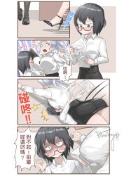 Rule 34 | 2girls, ass, black hair, black pantyhose, blue eyes, bosstseng, breast smother, breasts, chinese commentary, chinese text, comic, commentary request, constricted pupils, face to breasts, frown, girl on top, glasses, high heels, highres, holding, holding paper, miniskirt, motion lines, multiple girls, office lady, original, pantyhose, paper, pencil skirt, reading, red-framed eyewear, semi-rimless eyewear, signature, skirt, small breasts, translation request, tripping, under-rim eyewear, white hair