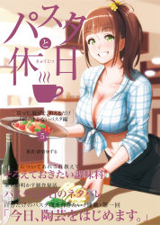Rule 34 | 1girl, basil leaf, bottle, breasts, brown hair, cleavage, collarbone, flower, food, green eyes, grin, hair flower, hair ornament, holding, kitchen, large breasts, leaning forward, looking at viewer, midriff, nanahime, navel, original, pasta, plaid, ponytail, sandwich, sesame seeds, shirt, smile, solo, spaghetti, tied shirt, watch, wine bottle
