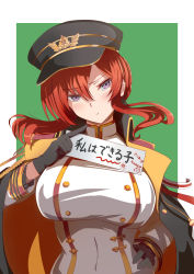 Rule 34 | 1girl, azur lane, blush, commentary, epaulettes, eyebrows, gloves, gold trim, hair between eyes, hand on own hip, hat, high collar, highres, jacket, looking at viewer, military, military uniform, monarch (azur lane), peaked cap, pout, purple eyes, red hair, shimofuji jun, sign, simple background, translation request