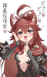 Rule 34 | 1girl, absurdres, ahoge, animal ears, armor, azur lane, black bodysuit, black tiara, bodysuit, breasts, brown hair, cat ears, cat girl, center opening, cleavage, clothing cutout, elbow gloves, finger to mouth, fleuret (azur lane), gloves, hair rings, heart, highres, long hair, looking at viewer, marimo daifuku, no bra, open mouth, purple eyes, revealing clothes, shoulder armor, simple background, small breasts, solo, spoken heart, stomach cutout, tiara, white background