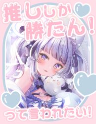 Rule 34 | 1girl, amane noah, amane noah (vtuber), animal ears, blue border, blunt bangs, blush, border, bow, breasts, chest strap, cleavage cutout, clothing cutout, commentary request, dress, dress bow, eyelashes, frilled dress, frills, grey hair, hair bow, head tilt, heart, heart-shaped pupils, heart o-ring, indie virtual youtuber, looking at viewer, maid headdress, parted lips, pink background, purple bow, purple eyes, sleeveless, small breasts, sparkle, symbol-shaped pupils, translation request, twintails, virtual youtuber