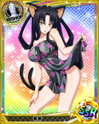 Rule 34 | 1girl, :p, animal ears, bishop (chess), black hair, breasts, card (medium), cat ears, cat girl, cat tail, character name, chess piece, cleavage, hair rings, hairband, high school dxd, kuroka (high school dxd), large breasts, long hair, looking at viewer, multiple tails, naughty face, official art, paw print, seductive smile, slit pupils, smile, solo, tail, tongue, tongue out, towel, trading card, yellow eyes