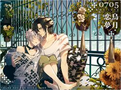 Rule 34 | 2boys, animal collar, arm around waist, barefoot, belt buckle, birthday, bishounen, black collar, black flower, black hair, black tank top, blue jacket, blue sky, buckle, character name, closed eyes, closed mouth, cloud, collar, collarbone, colored eyelashes, commentary, couple, english commentary, english text, feet, fingernails, floral print, flower, flower (symbol), gift art, green ribbon, green shorts, hanging plant, hen-tie, hood, hood down, hooded jacket, jacket, knees up, kotori (kanlamari), leaf, light smile, loose hair strand, male focus, multiple boys, original, outdoors, parted lips, pectoral cleavage, pectorals, pillow, plant, ribbon, shirt, short hair, short sleeves, shorts, single bare shoulder, single sidelock, sitting, sitting on lap, sitting on person, sky, sunflower, sweater, tank top, tassel, thank you, toenails, toes, vines, watermark, white flower, white hair, white shirt, white sweater, yaoi, yellow eyes, yellow flower, yuzuki (hen-tie)