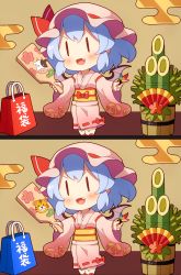 Rule 34 | 1girl, 60mai, alternate costume, bag, bamboo, bat wings, bow, chibi, cow, fang, flower, folding fan, furisode, hagoita, hand fan, hane (hanetsuki), hat, hat ribbon, holding, holding paddle, in container, japanese clothes, kimono, long sleeves, mob cap, new year, open mouth, paddle, pink flower, pink hat, pink kimono, plant, purple hair, red bow, red ribbon, remilia scarlet, ribbon, sash, smile, solo, spot the differences, standing, tiger, touhou, v-shaped eyebrows, wide sleeves, wings, yellow sash