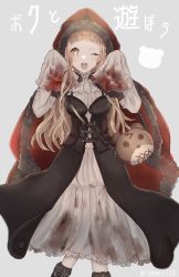Rule 34 | + +, 1girl, akitama2727, arms up, artist name, bag, belt, black footwear, blonde hair, blunt bangs, blush, boots, breasts, brown belt, capelet, dress, fur trim, grey background, happy, highres, hood, hooded capelet, long hair, long sleeves, looking at viewer, medium breasts, one eye closed, open mouth, red capelet, red hood, red riding hood (sinoalice), shoulder bag, simple background, sinoalice, sleeves past fingers, sleeves past wrists, solo, standing, wavy hair, yellow eyes
