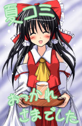 Rule 34 | 1girl, ascot, black hair, bow, closed eyes, detached sleeves, exe (artist), eyebrows, female focus, glass, hair bow, hair tubes, hakurei reimu, long hair, open mouth, red bow, red skirt, skirt, skirt set, smile, solo, touhou, tray, vest, xe (execut3r)