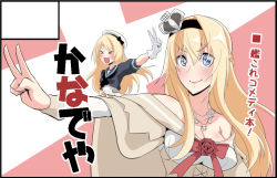 Rule 34 | &gt; &lt;, 2girls, blonde hair, blue eyes, blue sailor collar, braid, breasts, circle cut, cleavage, commentary request, crown, dress, flower, french braid, gloves, hat, jervis (kancolle), kanade (kanadeya), kantai collection, long hair, long sleeves, medium breasts, mini crown, multiple girls, off-shoulder dress, off shoulder, red flower, red ribbon, red rose, ribbon, rose, sailor collar, sailor dress, sailor hat, translation request, v, warspite (kancolle), white dress, white gloves, white headwear