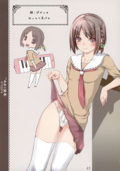 Rule 34 | 1girl, absurdres, blush, braid, brown eyes, brown hair, clothes lift, clover, clover hair ornament, collarbone, flat chest, hair ornament, highres, image sample, instrument, keyboard (instrument), leaning, light smile, ooji, original, panties, pleated skirt, print panties, short hair, skirt, skirt lift, solo, thighhighs, underwear, upskirt, white panties, white thighhighs