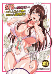 Rule 34 | 1girl, asakura yuu (-unlimited), breasts, brown hair, condom, cum, female focus, large breasts, maid headdress, money, nipples, smile, solo, used condom